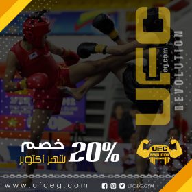 كونغ-فو أطفال