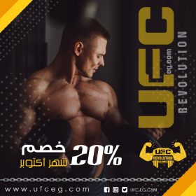 جيم+سونا+فيتنيس