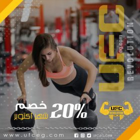 زومبا+ايروبكس (سيدات)