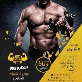 الاشتراك  السنوي