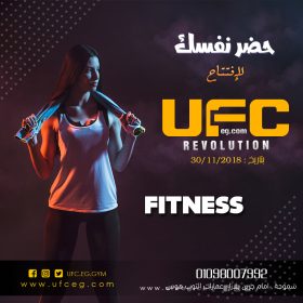 فرع السيدات