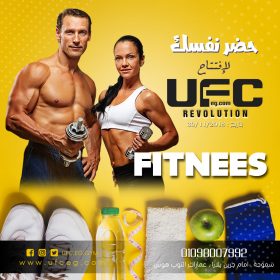 اشتراك 6شهور بدون جاكوزي وحمام بخار - فرع سموحة