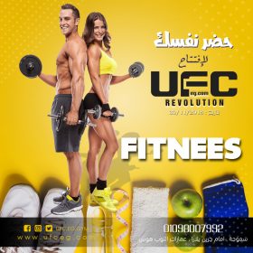 اشتراك سنوى بدون ساونا وجكوزي - فرع سموحة