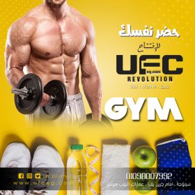 اشتراك سنوي + سباه - سموحة